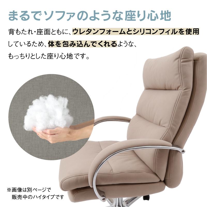 【美品】④関家具 シーブチェア RY-101 CR679 美品】④関家具 シーブチェア RY-101 CR679 - メルカリ