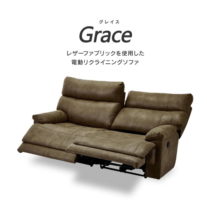 関家具 公式店 ソファー 3人掛け 北欧 ソファ リクライニング 関家具 公式店 ソファー 3人掛け 北欧 ソファ リクライニング