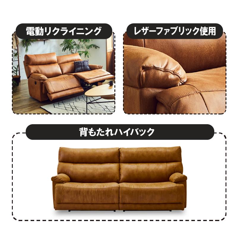 関家具 公式店 ソファー 3人掛け 北欧 ソファ リクライニング 関家具 公式店 ソファー 3人掛け 北欧 ソファ リクライニング