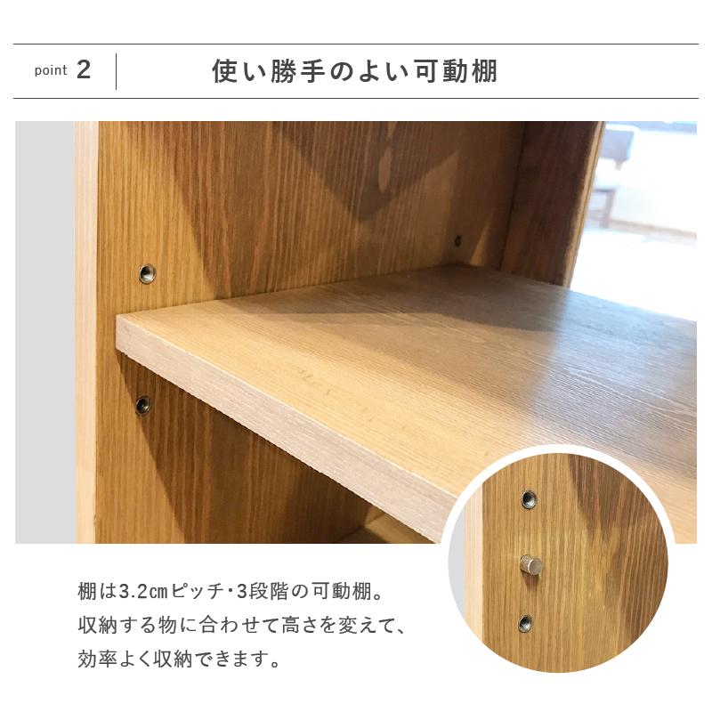 関家具 公式店 キャビネット 北欧 木製 収納棚 キッチン