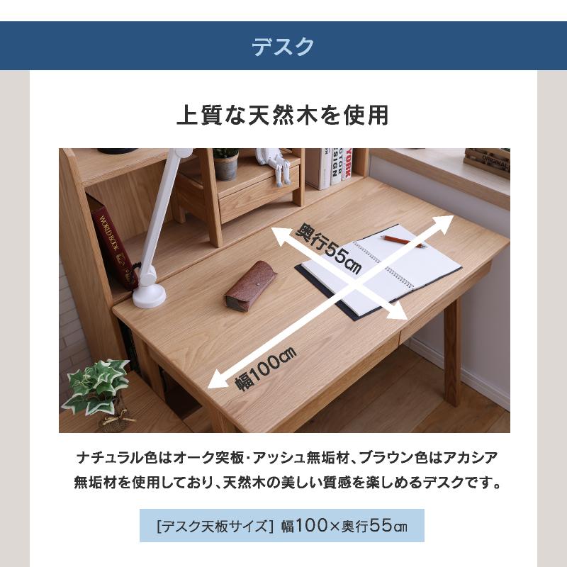 学習デスク 学習机 デスク テーブル ワゴン シェルフ 本棚 収納 勉強机