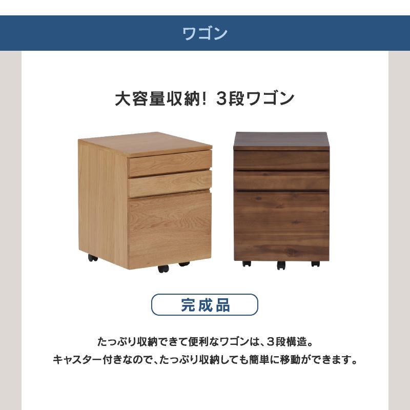 関家具 公式店 学習デスク 学習机 デスク テーブル ワゴン シェルフ