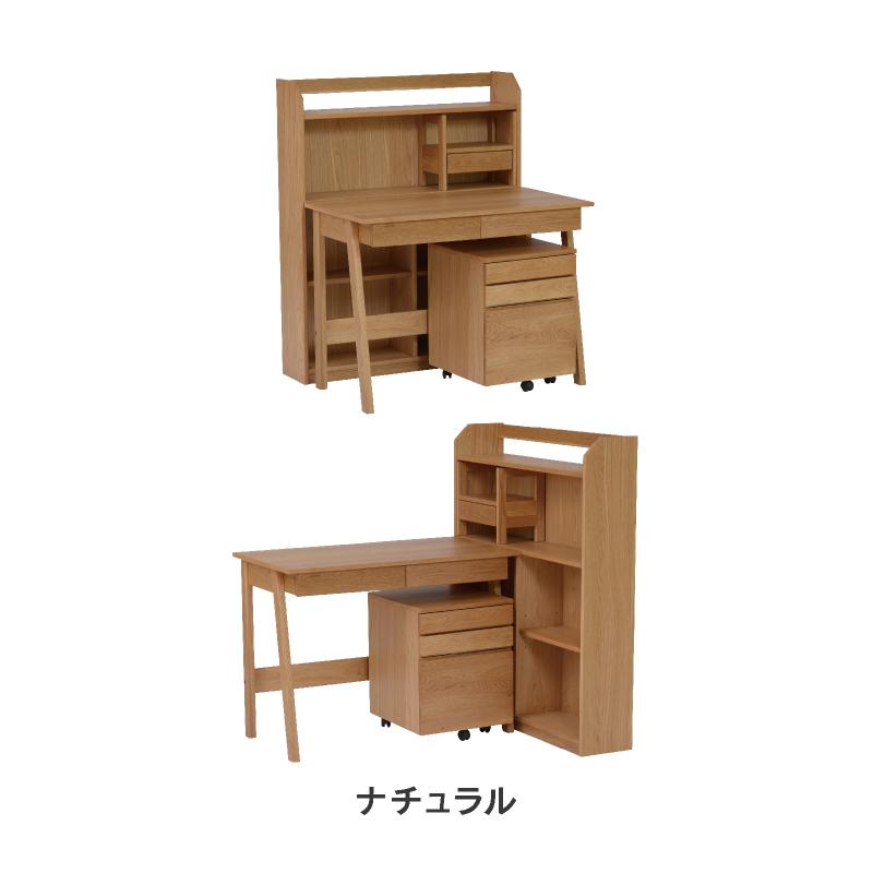 木製学習机 机のみ 学習机 第一木工 学習机 机 ② ZX｜製品紹介