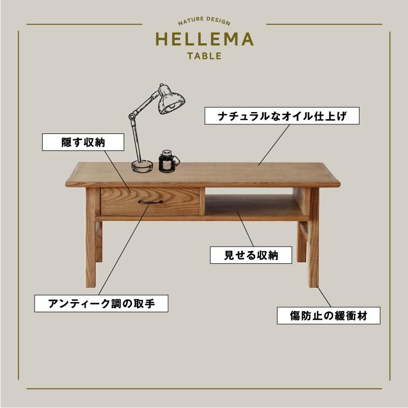 関家具 公式店 センターテーブル 引き出し 収納 おしゃれ 北欧