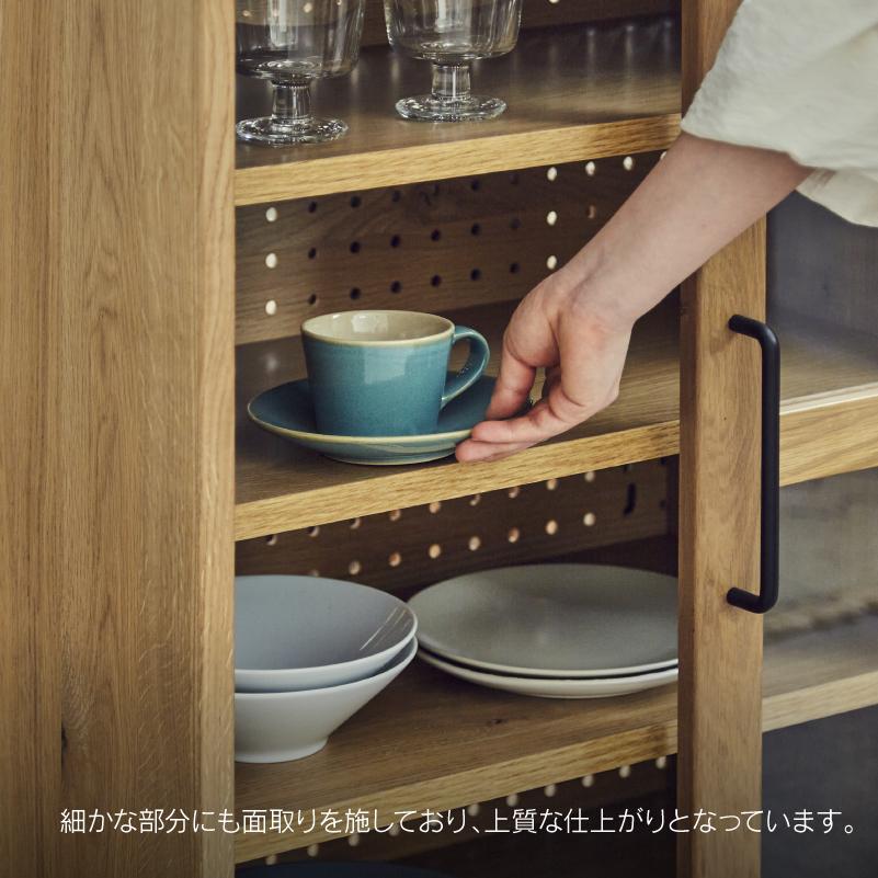 キャビネット 幅74cm カウンター収納 北欧 ナチュラル 関家具 公式店 キャビネット 幅90 木製 ナチュラル おしゃれ キッチン