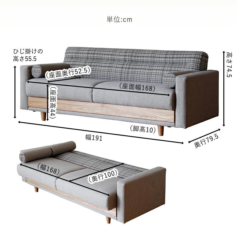 ソファーベッド ソファ 2人掛け ソファ 二人掛け おしゃれ ソファーベット 北欧 布 収納 ハーシー nora 関家具 大型便(開梱) FLNG｜kagunavi-yahuu｜15