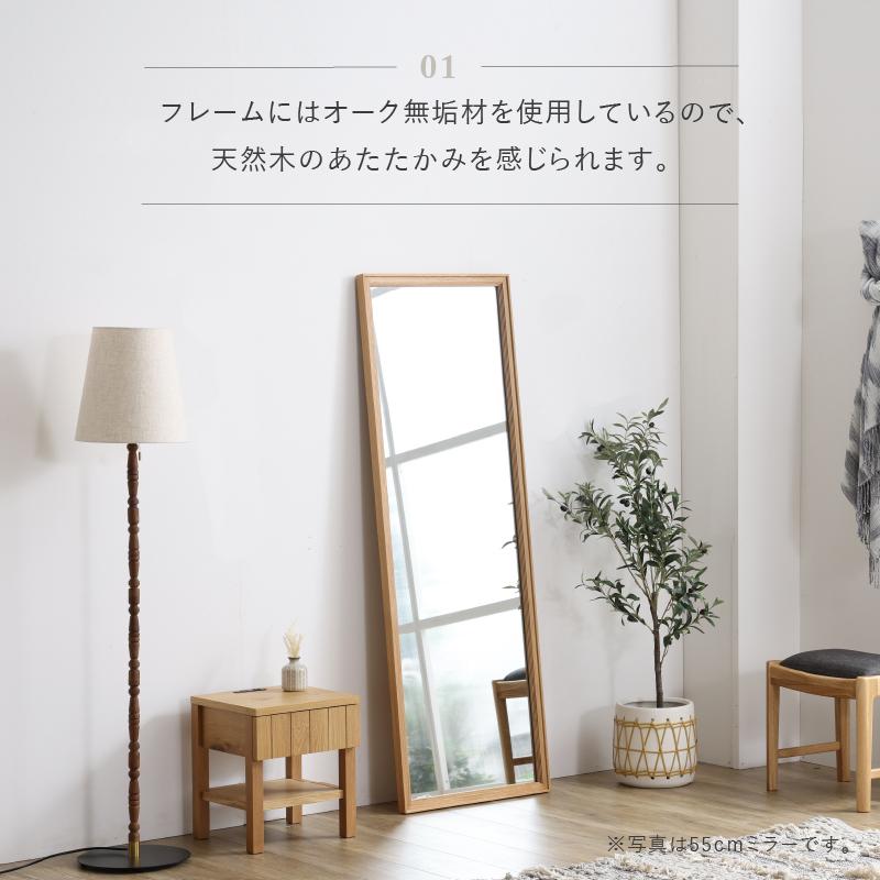関家具 公式店 ミラー 全身鏡 姿見 鏡 スタンドミラー 全身 関家具 公式店 ミラー 全身鏡 姿見 鏡 スタンドミラー 全身