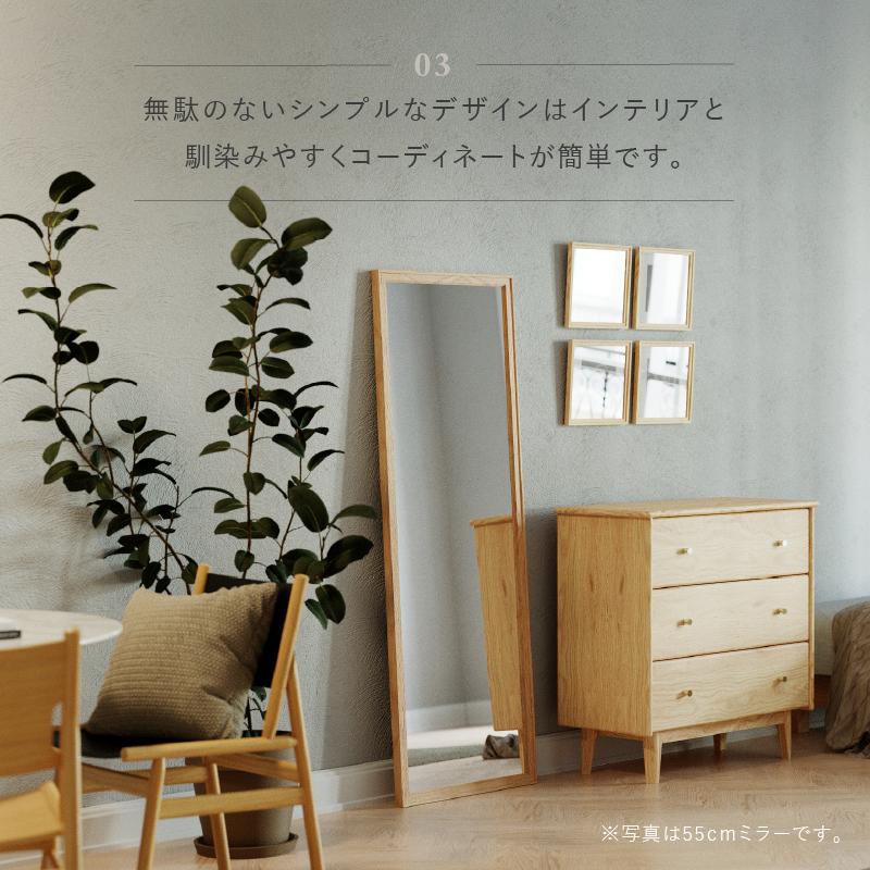 関家具 公式店 ミラー 全身鏡 姿見 鏡 スタンドミラー 全身 関家具 公式店 ミラー 全身鏡 姿見 鏡 スタンドミラー 全身