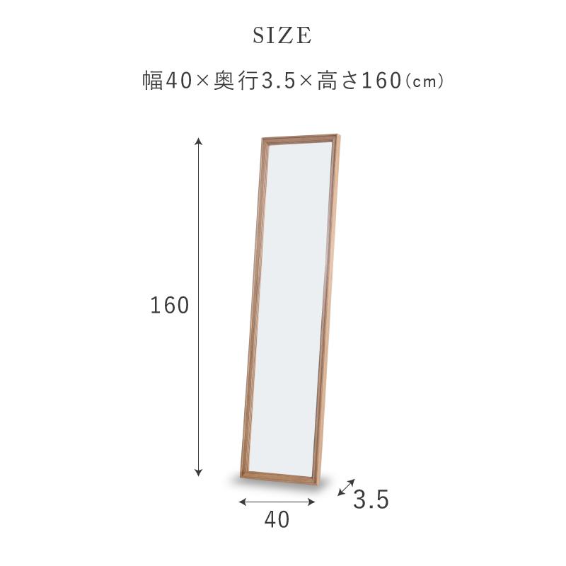 関家具 スタンドミラー 姿見 ウォールナット 新品 定価28600 関家具 スタンドミラー 姿見 鏡 ウォールナット 格安 NOWHERE