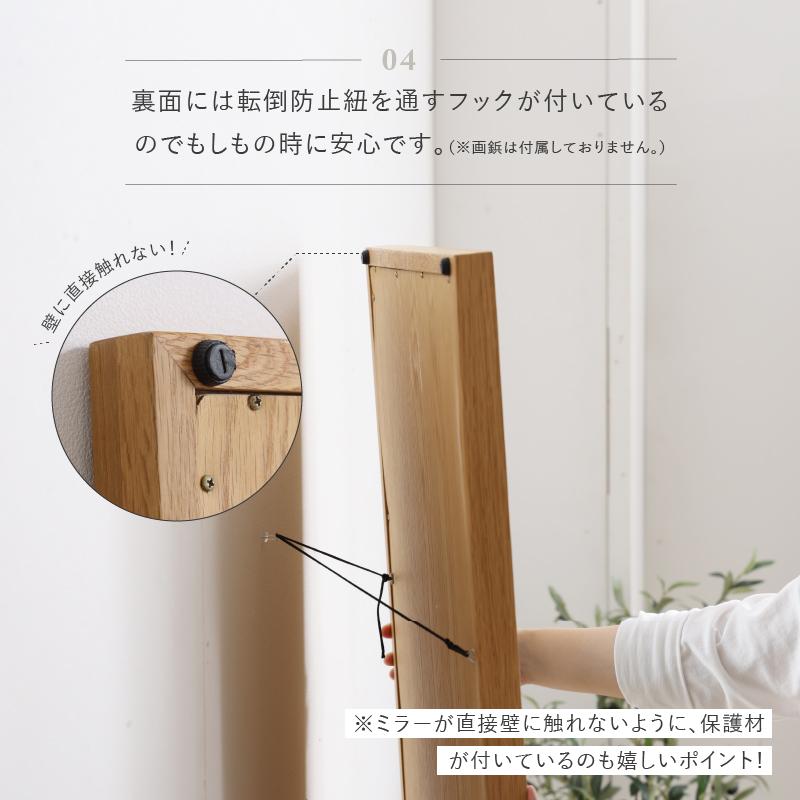 関家具 公式店 ミラー 全身鏡 姿見 鏡 スタンドミラー 全身 関家具 公式店 ミラー 全身鏡 姿見 鏡 スタンドミラー 全身