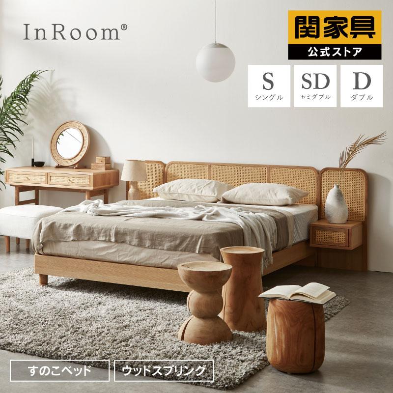 関家具製品✨オシャレすのこタイプ✨通気性◎シングルサイズベッドフレーム！ 関家具製品✨オシャレすのこタイプ✨通気性◎シングルサイズ