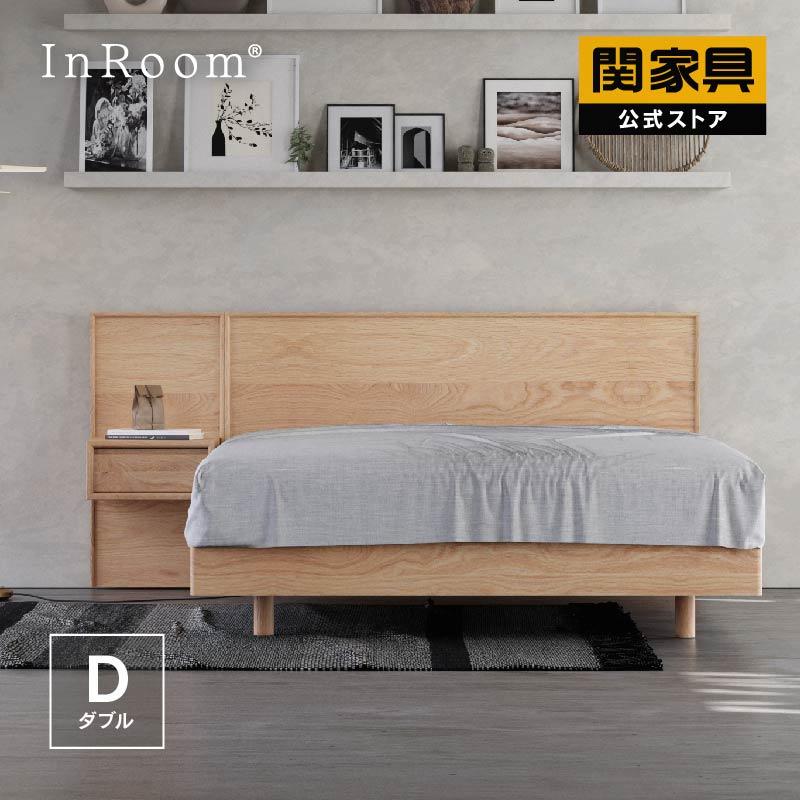 ダブル木製ベッドフレーム 北欧スタイル InRoom（インルーム） ※5%クーポン9/11~ ベッドフレーム 北欧風 木製