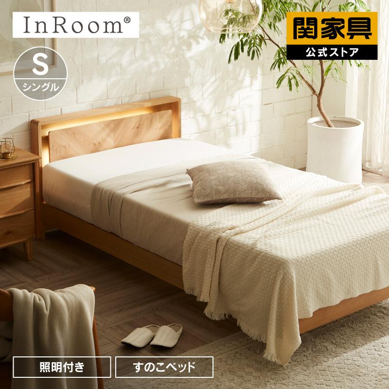 InRoom（インルーム） ベッド ベッドフレーム シングル ロータイプ