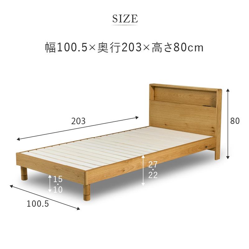 関家具 公式店 ベッド シングル ベッドフレーム シングルベッド