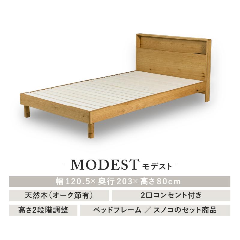 関家具 公式店 ベッド すのこベッド セミダブル ベッドフレーム 関家具 公式店 ベッド すのこベッド セミダブル ベッドフレーム