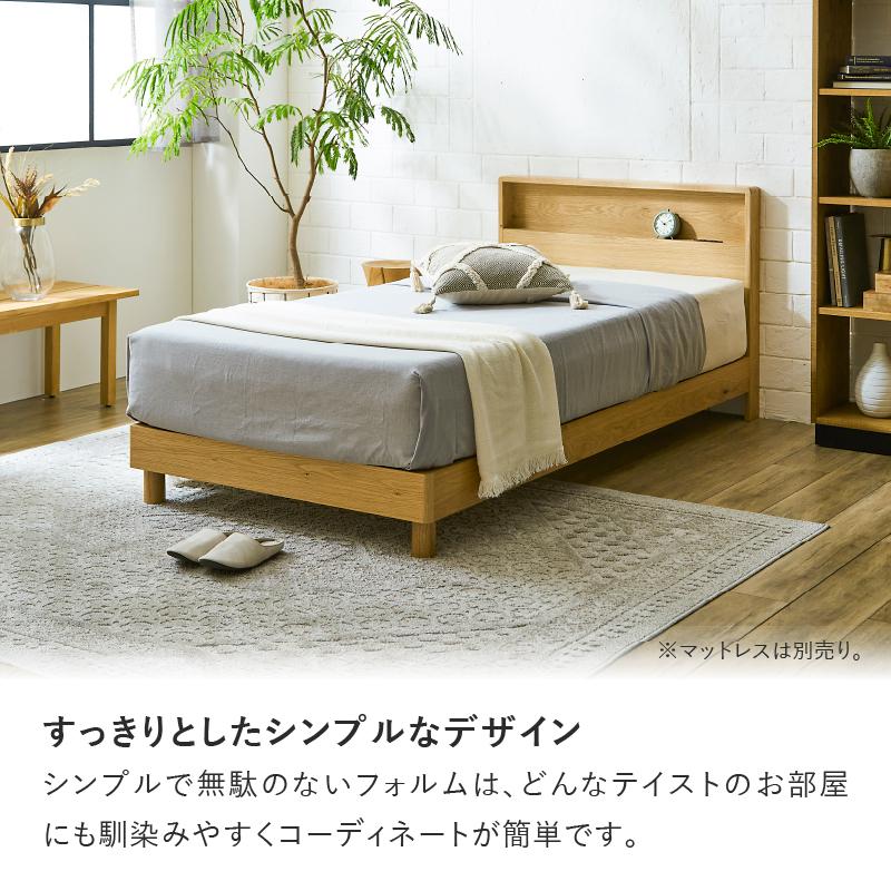 関家具 公式店 ベッド ウッドスプリング シングル ベッド 関家具 公式店 ベッド ウッドスプリング シングル ベッド
