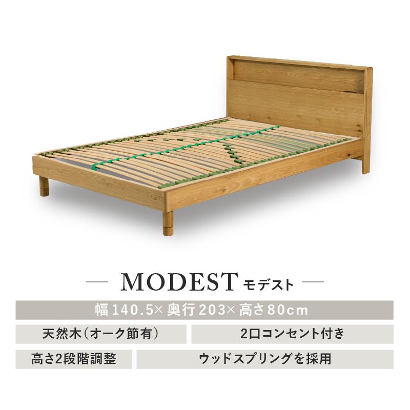関家具 公式店 ベッド ウッドスプリング ダブル ベッドフレーム 関家具 公式店 ベッド ウッドスプリング ダブル ベッドフレーム