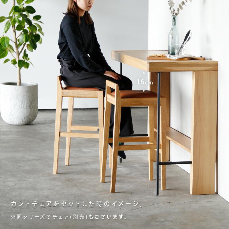 NOWHERE LIKE HOME 関家具 公式店 カウンターテーブル バー NOWHERE LIKE HOME 関家具 公式店 カウンターテーブル バー