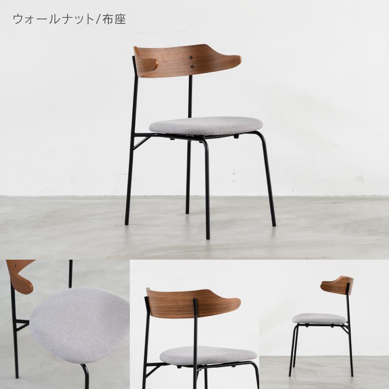 関家具 公式店 ダイニングチェア おしゃれ チェア 北欧 イス 椅子 木製 無垢 布地 カペル NOWHERE LIKE HOME 宅配便(軒先)｜kagunavi-yahuu｜17