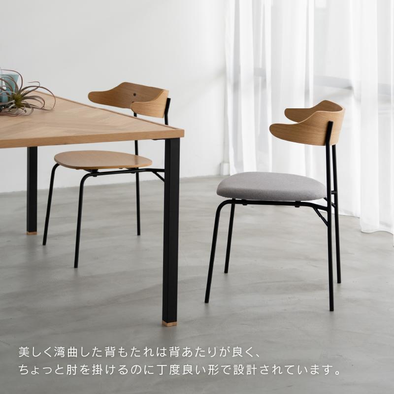 関家具 公式店 ダイニングチェア おしゃれ チェア 北欧 イス 椅子 木製 無垢 布地 カペル NOWHERE LIKE HOME 宅配便(軒先)｜kagunavi-yahuu｜10