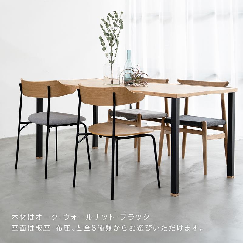 関家具 公式店 ダイニングチェア おしゃれ チェア 北欧 イス 椅子 木製 無垢 布地 カペル NOWHERE LIKE HOME 宅配便(軒先)｜kagunavi-yahuu｜13