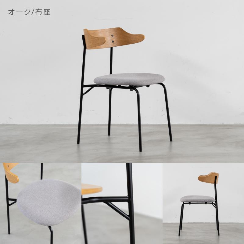 関家具 公式店 ダイニングチェア おしゃれ チェア 北欧 イス 椅子 木製 無垢 布地 カペル NOWHERE LIKE HOME 宅配便(軒先)｜kagunavi-yahuu｜15