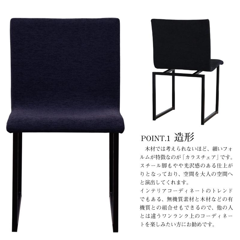 NIPPONAIRE 関家具 公式店 ダイニングチェア おしゃれ チェア NIPPONAIRE 関家具 公式店 ダイニングチェア おしゃれ チェア