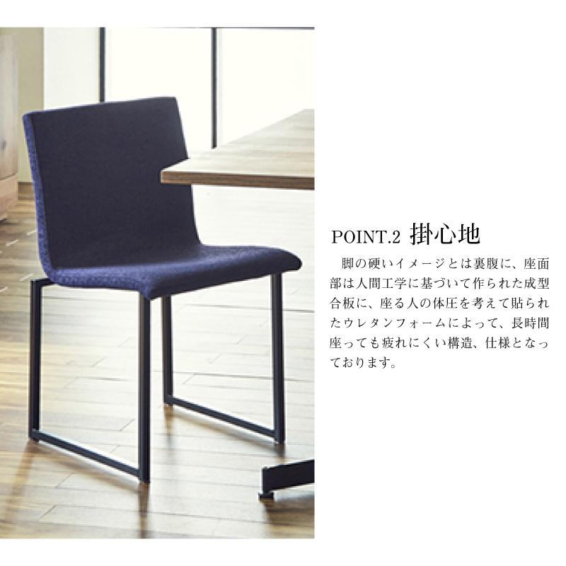 NIPPONAIRE 関家具 公式店 ダイニングチェア おしゃれ チェア NIPPONAIRE 関家具 公式店 ダイニングチェア おしゃれ チェア