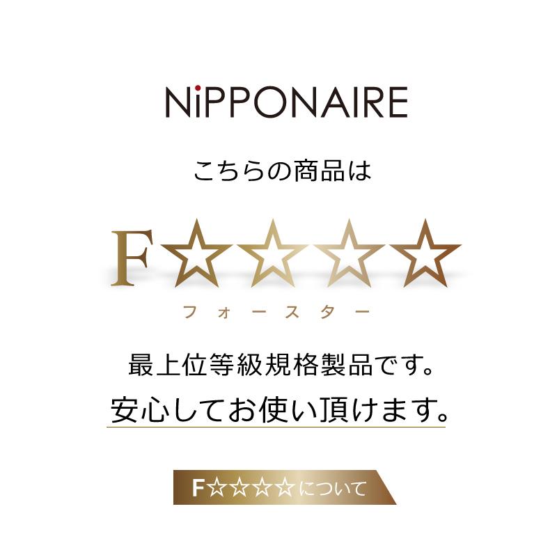 NIPPONAIRE 関家具 公式店 ダイニングチェア おしゃれ チェア NIPPONAIRE 関家具 公式店 ダイニングチェア おしゃれ チェア