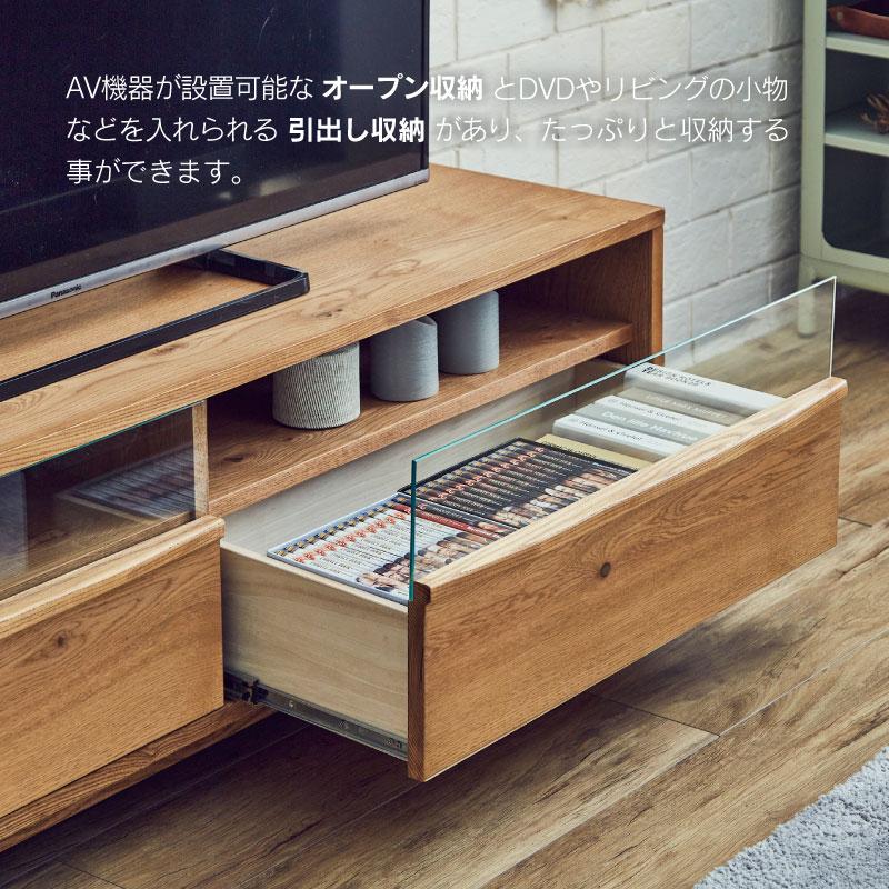 関家具 公式店 テレビ台 ローボード 収納 おしゃれ テレビボード 関家具 公式店 テレビ台 ローボード 収納 おしゃれ テレビボード