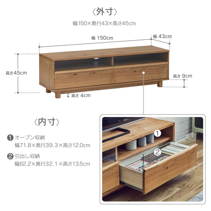 関家具 公式店 テレビ台 ローボード 収納 おしゃれ テレビボード 関家具 公式店 テレビ台 ローボード 収納 おしゃれ テレビボード