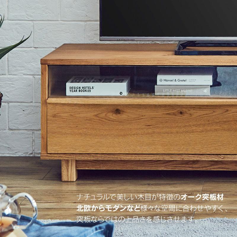 関家具 公式店 テレビ台 ローボード 収納 おしゃれ テレビボード 関家具 公式店 テレビ台 ローボード 収納 おしゃれ テレビボード