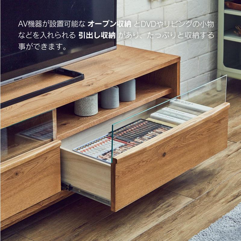 関家具 公式店 テレビ台 ローボード 収納 おしゃれ テレビボード 関家具 公式店 テレビ台 ローボード 収納 おしゃれ テレビボード