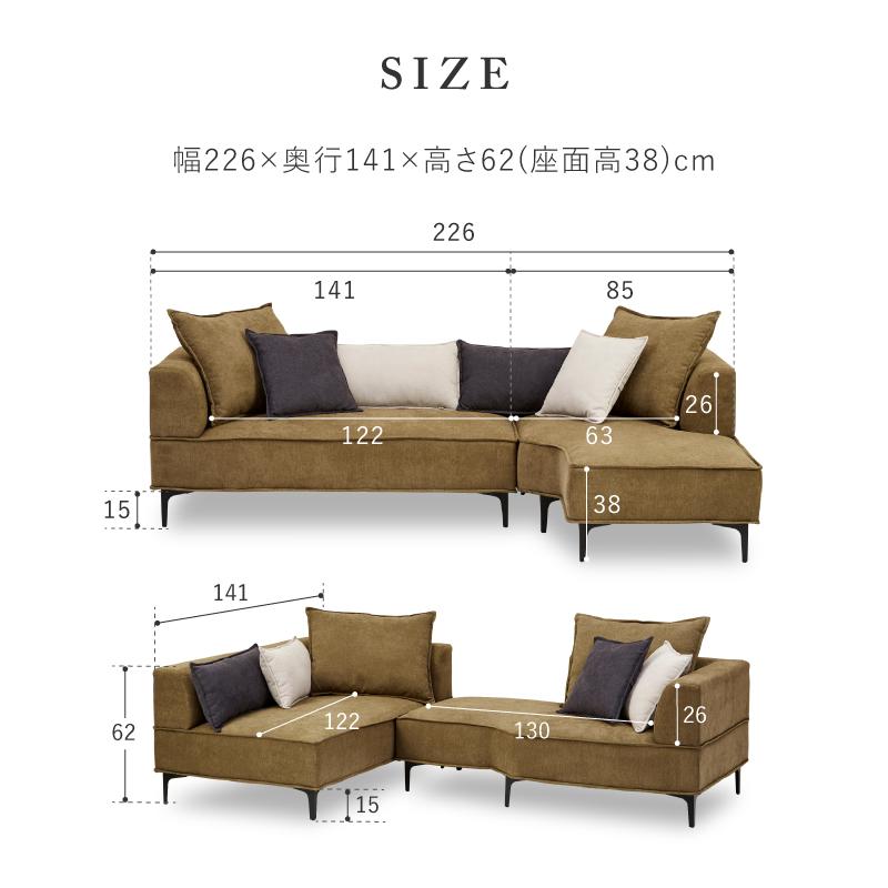 【9/3まで限定】【未使用品】カウチソファ 関家具 コモル 関家具 公式店 ソファー 3人掛け カウチソファー カウチソファ