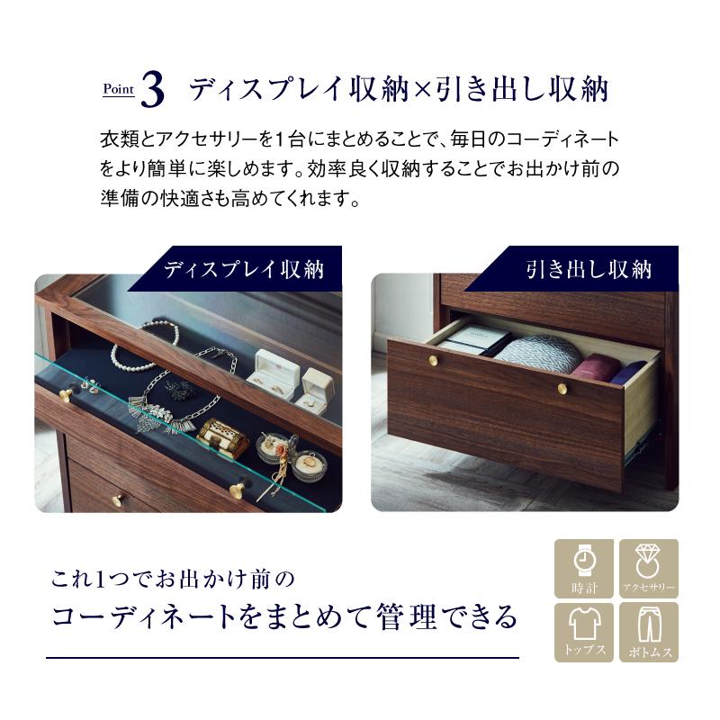 関家具 公式店 収納棚 チェスト おしゃれ ロータイプ 北欧 100