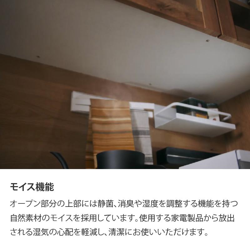 関家具 ※価格改定 6/1〜 公式店 食器棚 収納 おしゃれ 110cm キッチン