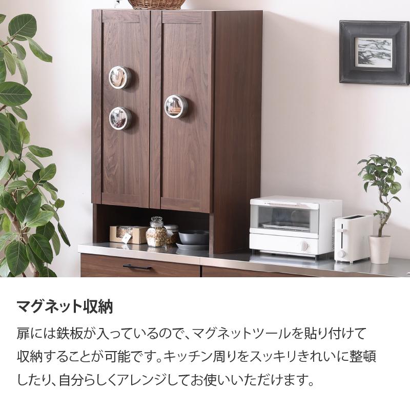 関家具 公式店 食器棚 キッチンボード 国産 キッチン収納 60cm 関家具 公式店 食器棚 キッチンボード 国産 キッチン収納 60cm