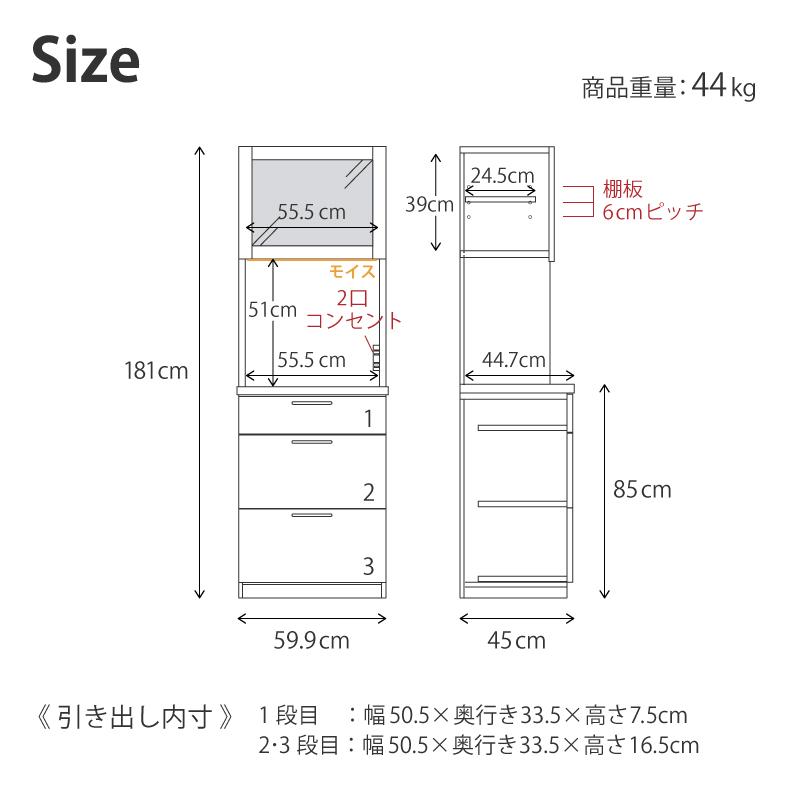 関家具 公式店 食器棚 収納 おしゃれ 幅60cm キッチンボード 北欧 ナチュラル 国産 キッチン キッチンラック リンツ nora ノラ 大型便（開梱） FLNG｜kagunavi-yahuu｜22