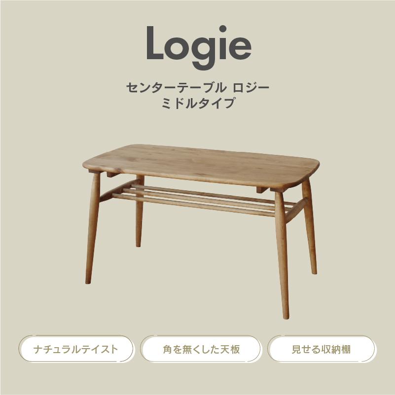関家具 公式店 センターテーブル 北欧 リビングテーブル 木製 机 関家具 公式店 センターテーブル 北欧 リビングテーブル 木製 机