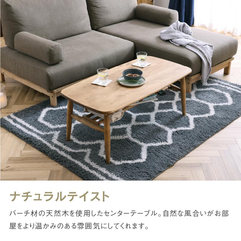 関家具 公式店 センターテーブル 北欧 リビングテーブル 木製 机 関家具 公式店 センターテーブル 北欧 リビングテーブル 木製 机
