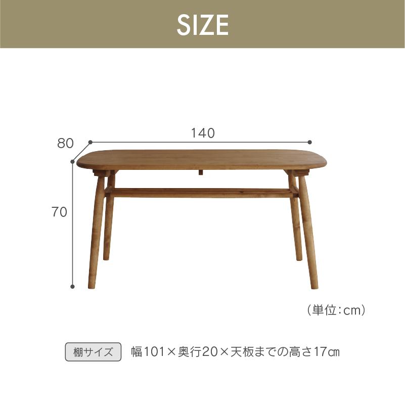 GMFK495○関家具 DT140 木の葉 KONOHA TABLE ダイニング GMFK495○関家具 DT140 木の葉 KONOHA TABLE ダイニング - メルカリ