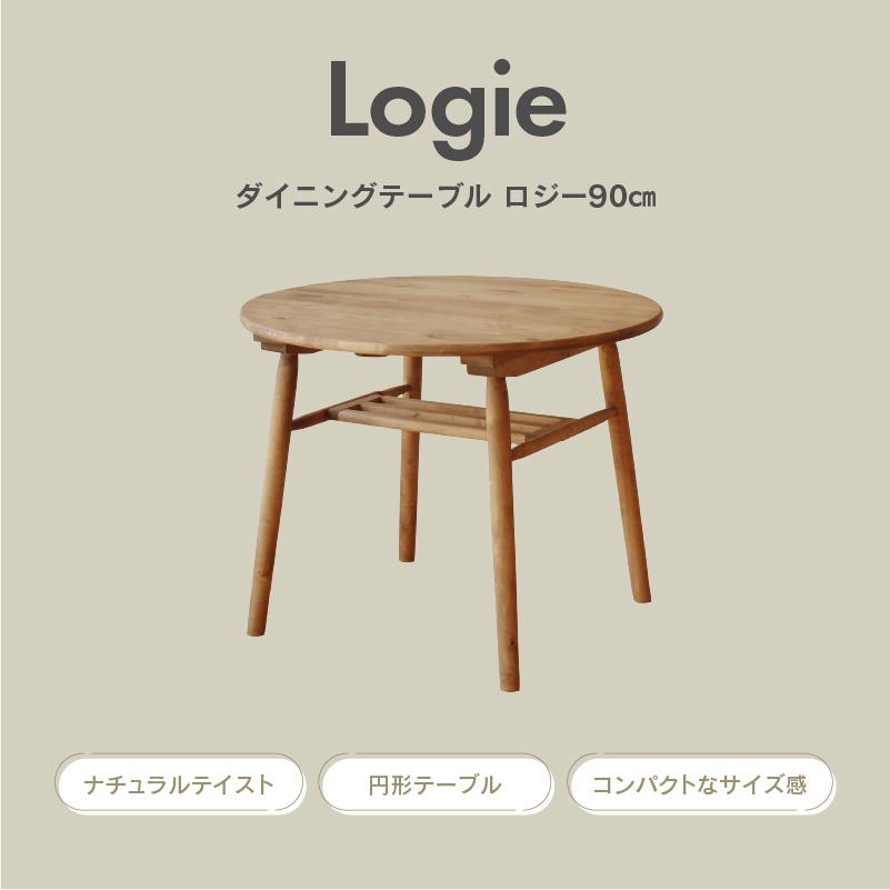 関家具 公式店 ダイニングテーブル 2人用 おしゃれ 北欧 丸 関家具 公式店 ダイニングテーブル 2人用 おしゃれ 北欧 丸