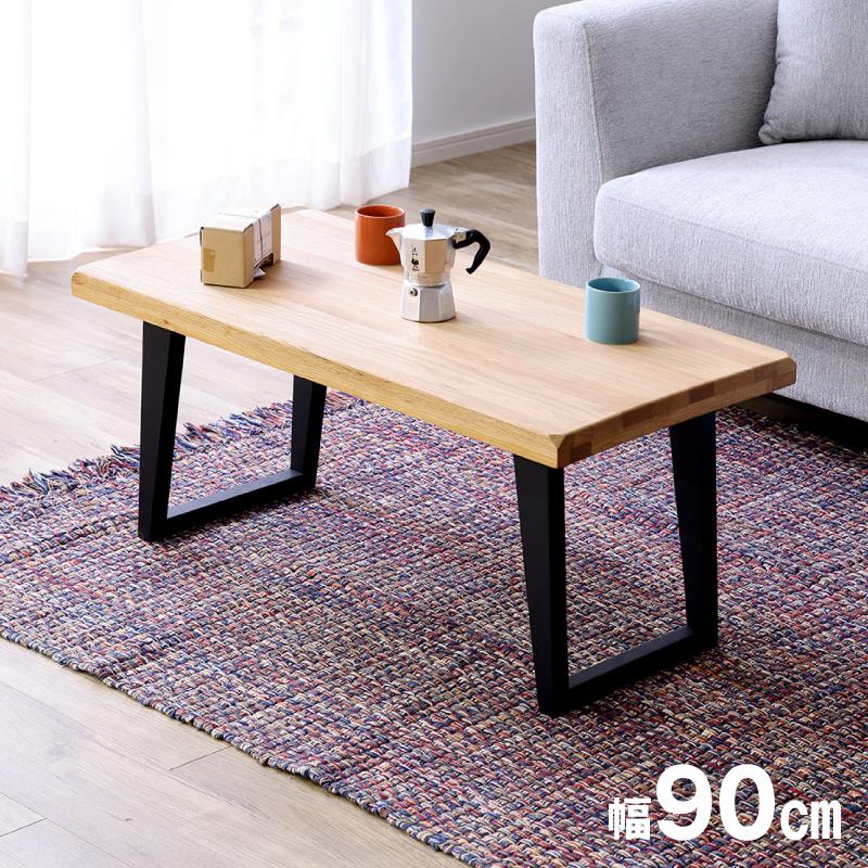 センターテーブル 幅90cm 木製 おしゃれ 北欧 リビングテーブル 座卓 ローテーブル ログレス オーク ウォールナット 無垢 テーブル 関家具 宅急便 軒先 Rws Logless Ct 90 関家具yahoo 店 通販 Yahoo ショッピング