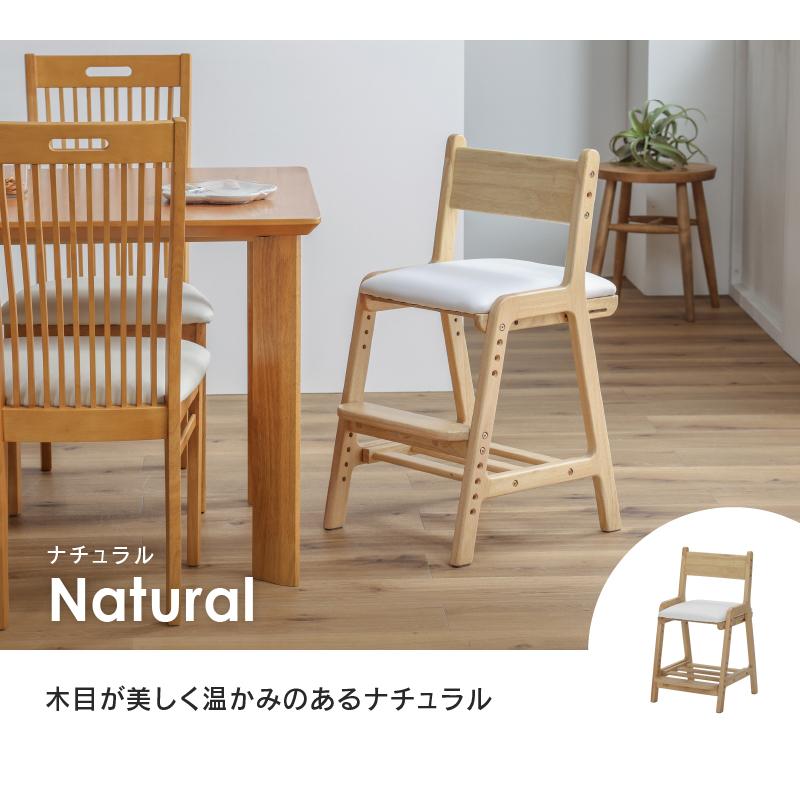 関家具 学習椅子 木製 学習チェア ナチュラル ホワイト 白 合皮 関家具 学習椅子 木製 学習チェア ナチュラル ホワイト 白 合皮