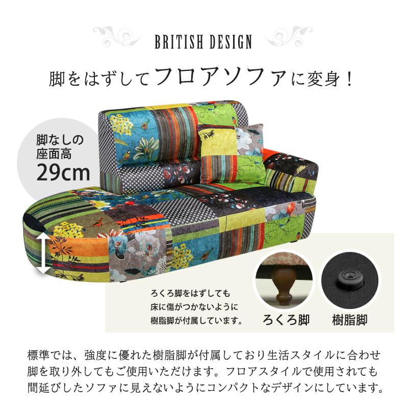 関家具 公式店 ソファー 2人掛け コンパクト ソファ カウチ 関家具 公式店 ソファー 2人掛け コンパクト ソファ カウチ