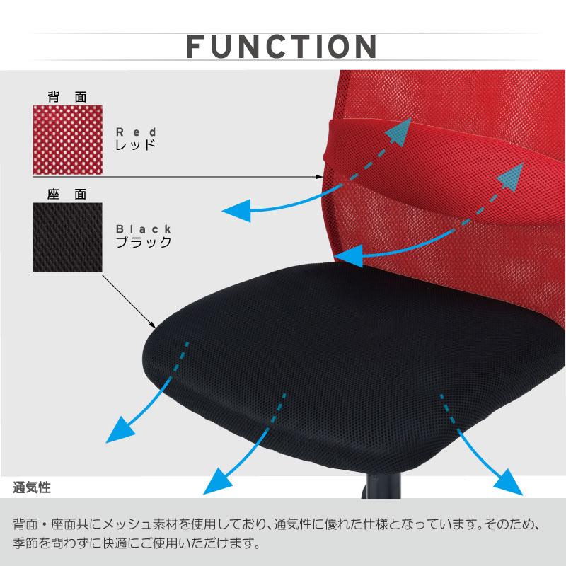 関家具 公式店 オフィスチェア メッシュ ワークチェア おしゃれ 関家具 公式店 オフィスチェア メッシュ ワークチェア おしゃれ