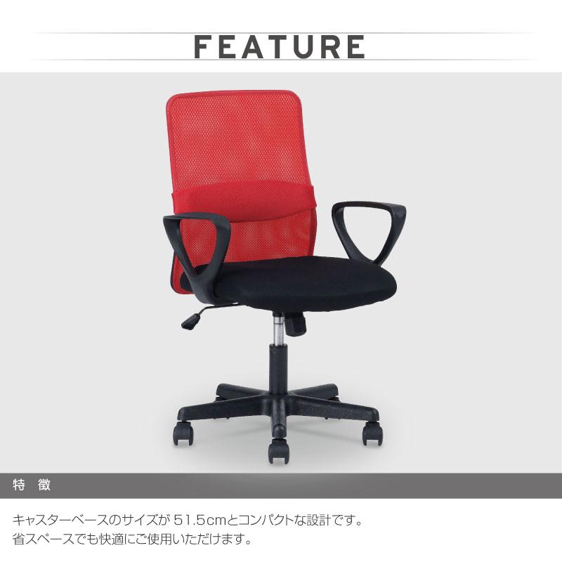 関家具 公式店 オフィスチェア メッシュ ワークチェア おしゃれ 関家具 公式店 オフィスチェア メッシュ ワークチェア おしゃれ