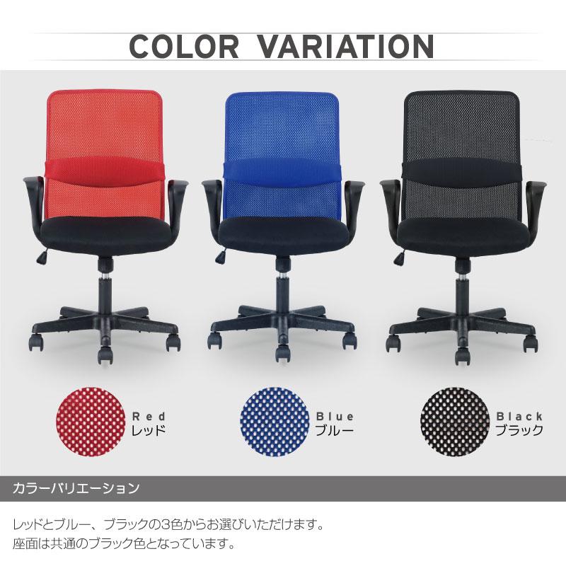 関家具 公式店 オフィスチェア メッシュ ワークチェア おしゃれ 関家具 公式店 オフィスチェア メッシュ ワークチェア おしゃれ