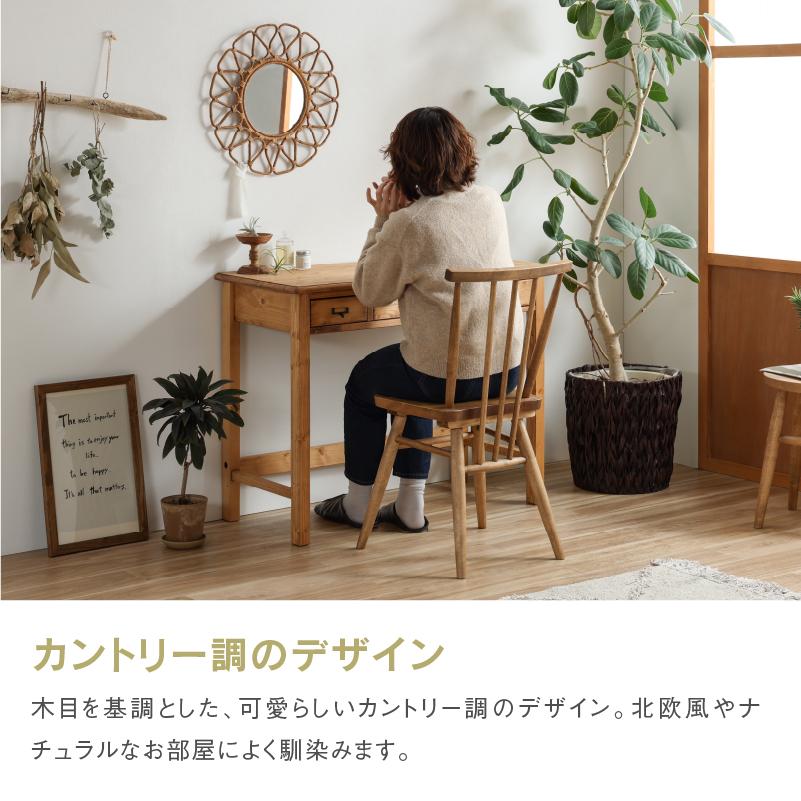 関家具 公式店 デスク 引き出し パソコンデスク おしゃれ 90cm 関家具 公式店 デスク 引き出し パソコンデスク おしゃれ 90cm