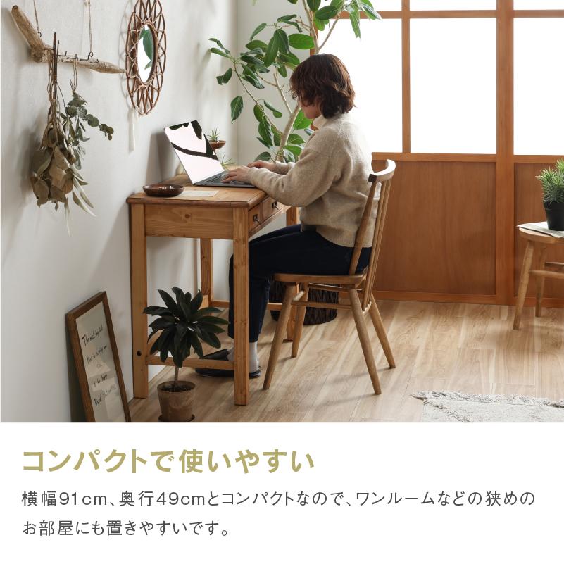 関家具 公式店 デスク 引き出し パソコンデスク おしゃれ 90cm 関家具 公式店 デスク 引き出し パソコンデスク おしゃれ 90cm